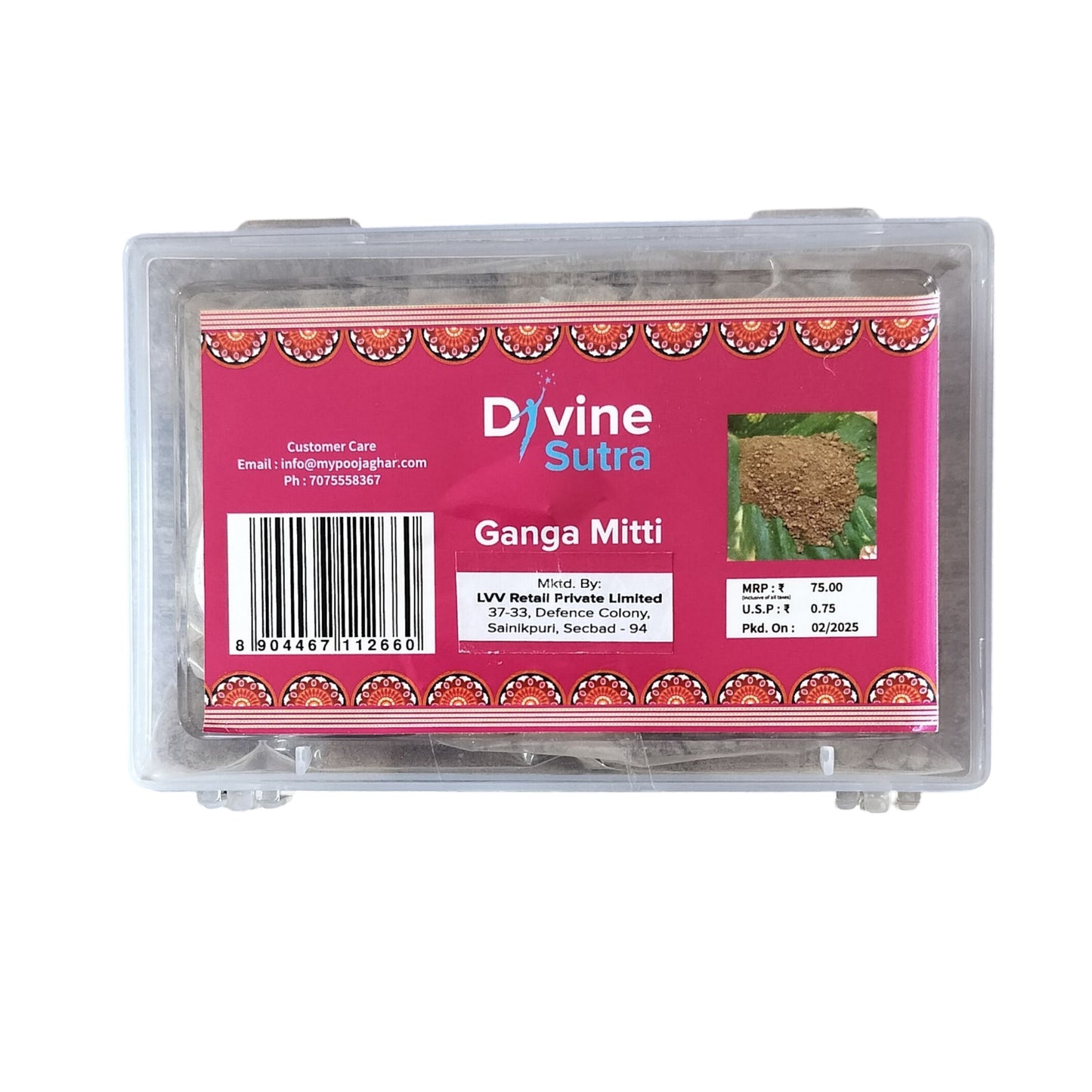 Ganga Mitti for Pooja and Navratri - 500 gms