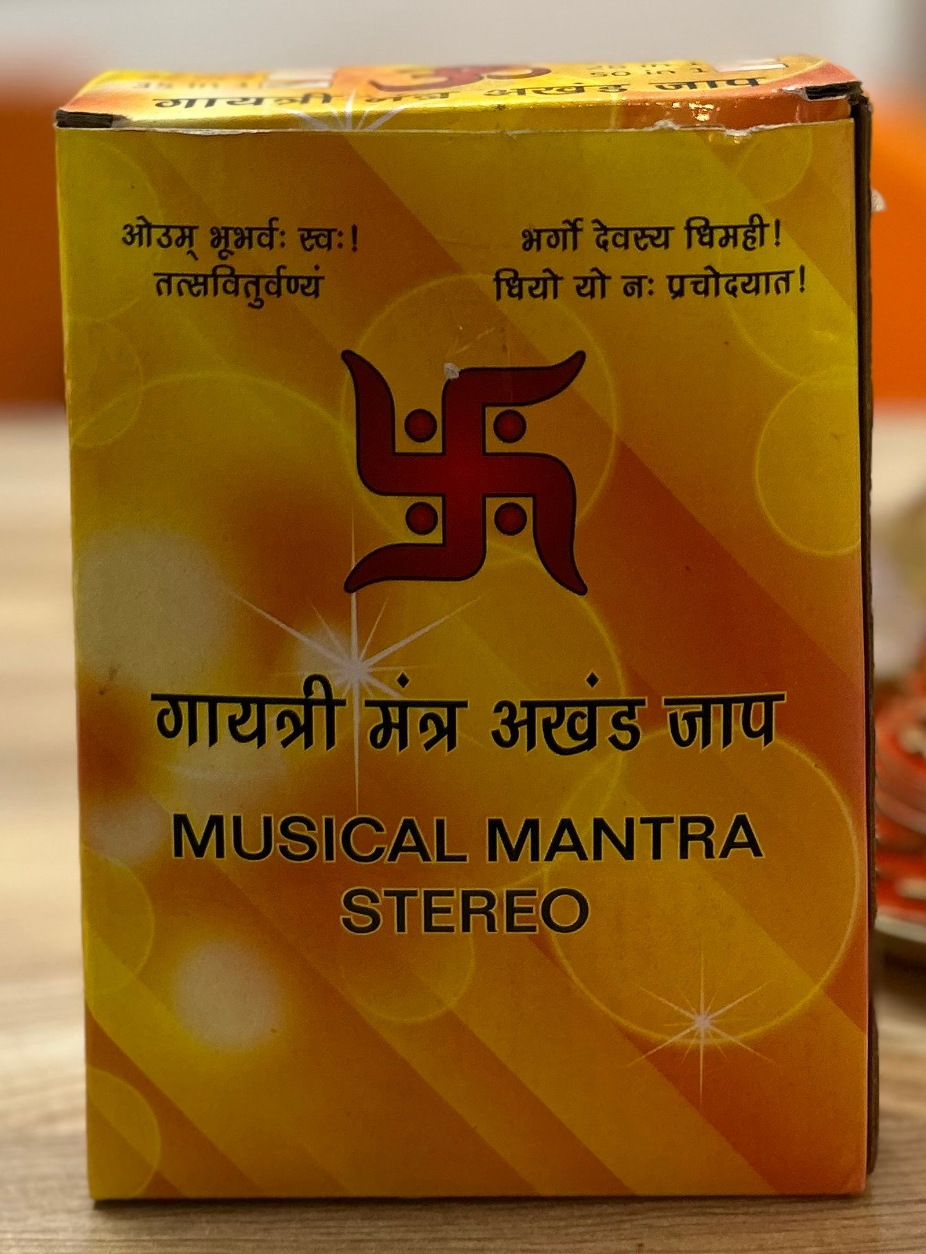 Mantra Chant Box