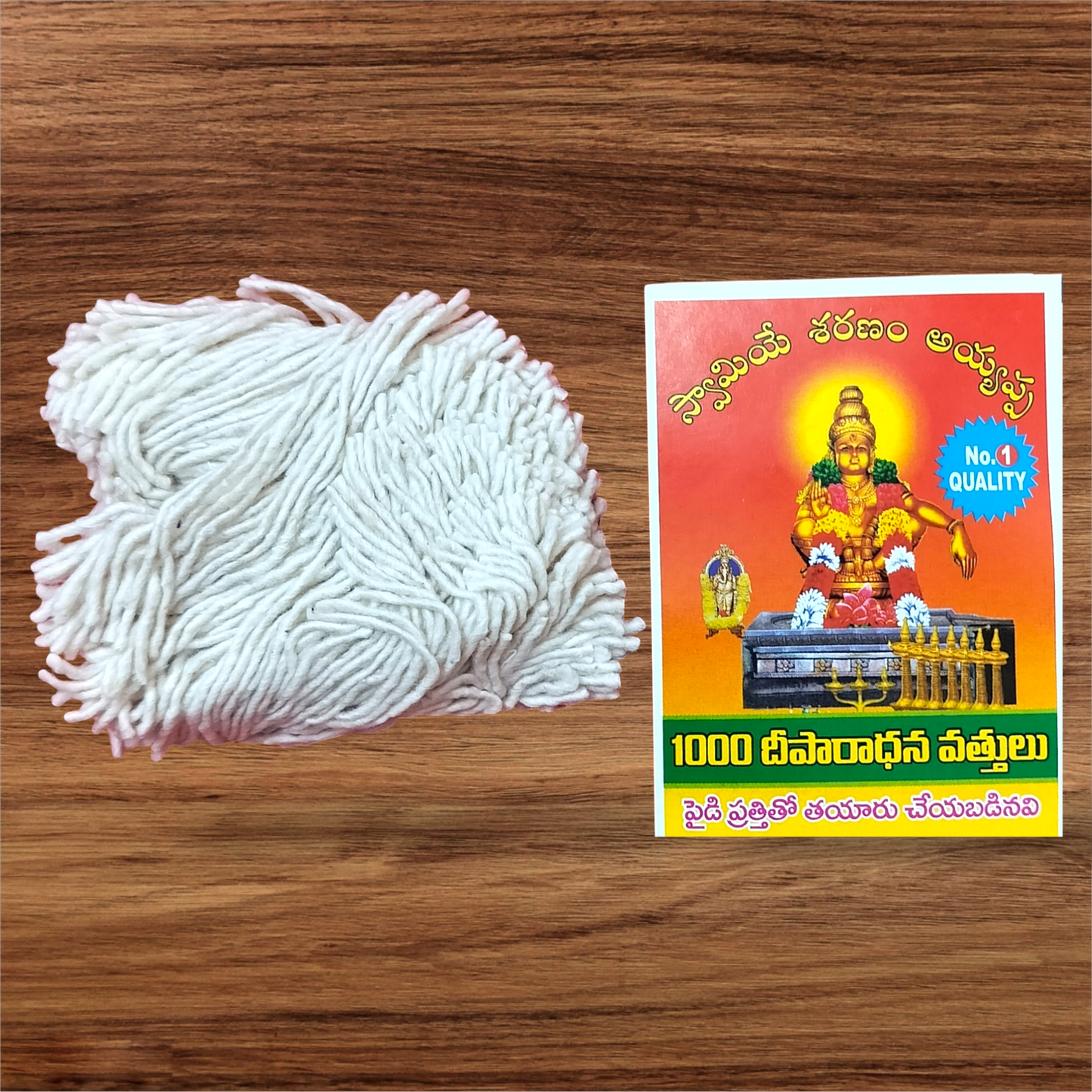 Pooja Batti Ayyappa Vattulu 1000