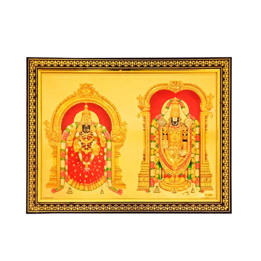 Lord Balaji with Devi Padmavathi Golden Photo Frame