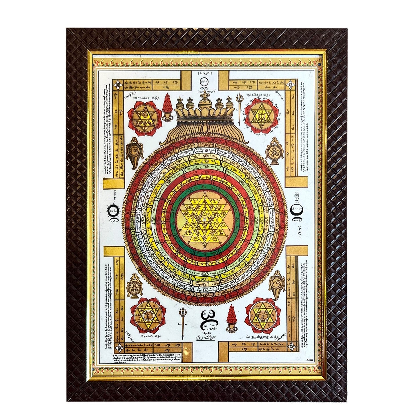 Sree Yantra Photo Frame