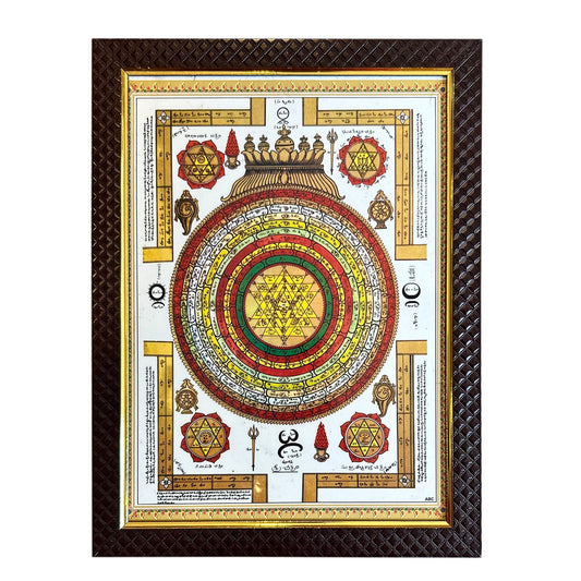 Sree Yantra Photo Frame