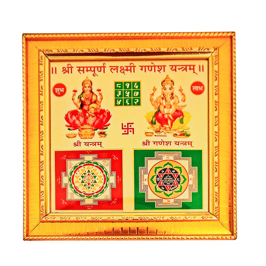 Laxmi Ganesh Yantram