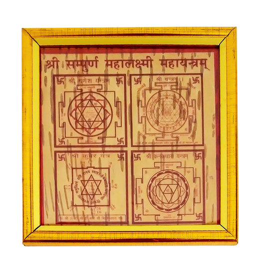 Sampoorna Mahalaxmi Yantra on Bhojpatra, featuring four powerful yantras: Lakshmi Vinayak Ganesha Yantra, Sree Yantra, Kuber Yantra, and Sree Kanak Dhara Yantra, designed to attract wealth and prosperity.