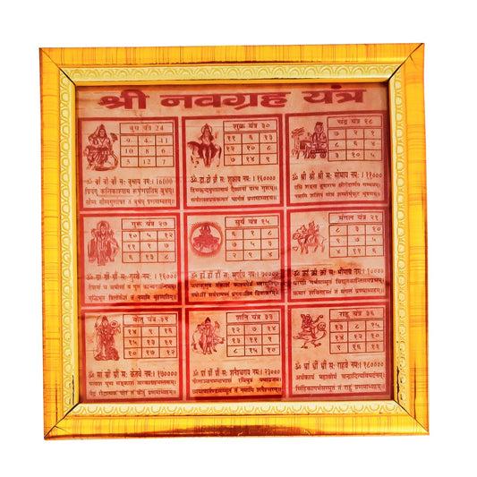 Sree Nav Graha Yantra