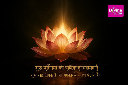 🌕 Guru Purnima 2025: Honoring the Light of Wisdom and Spiritual Guidance