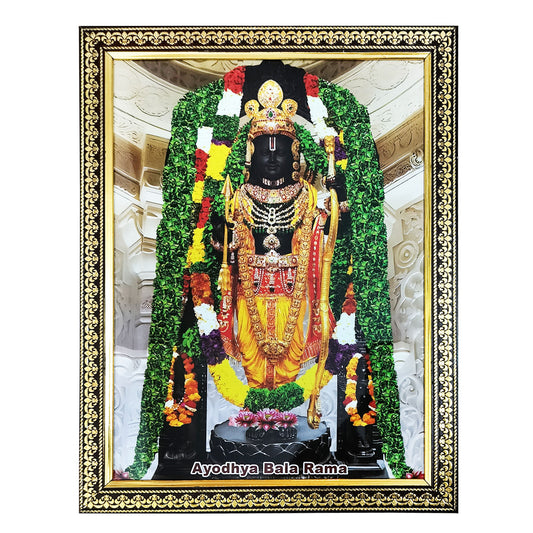 Lord Rama Ayodhya Bala Rama / Ram Lalla Photo Frame - 9 Inches * 12 Inches