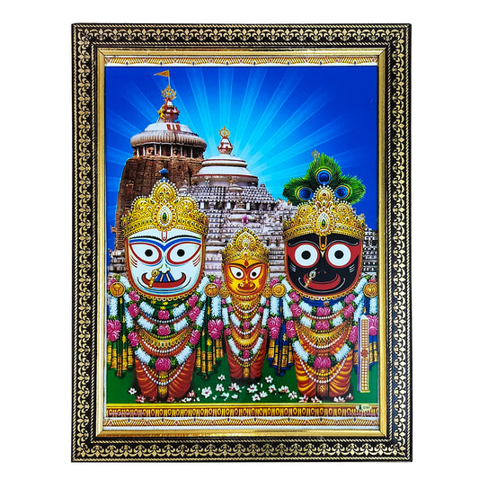 Lord Jagannath Photo Frame - 10 Inches * 12.5 Inches