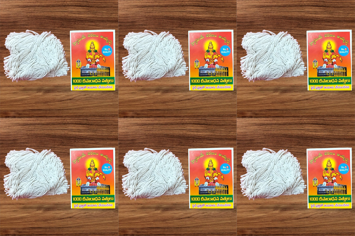 batti dhaga for puja