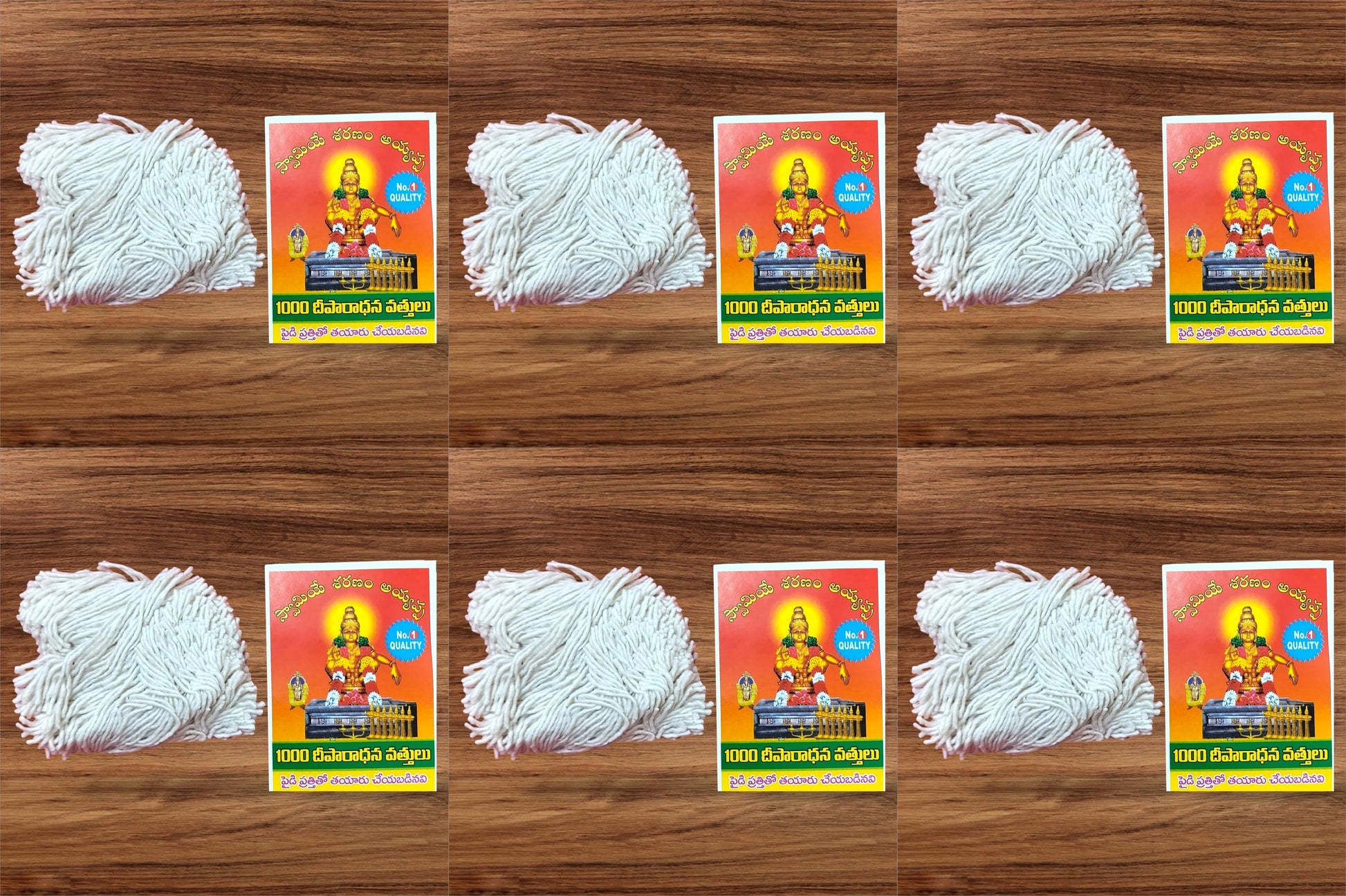 batti dhaga for puja