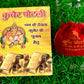 Kuber Potli for Prosperity