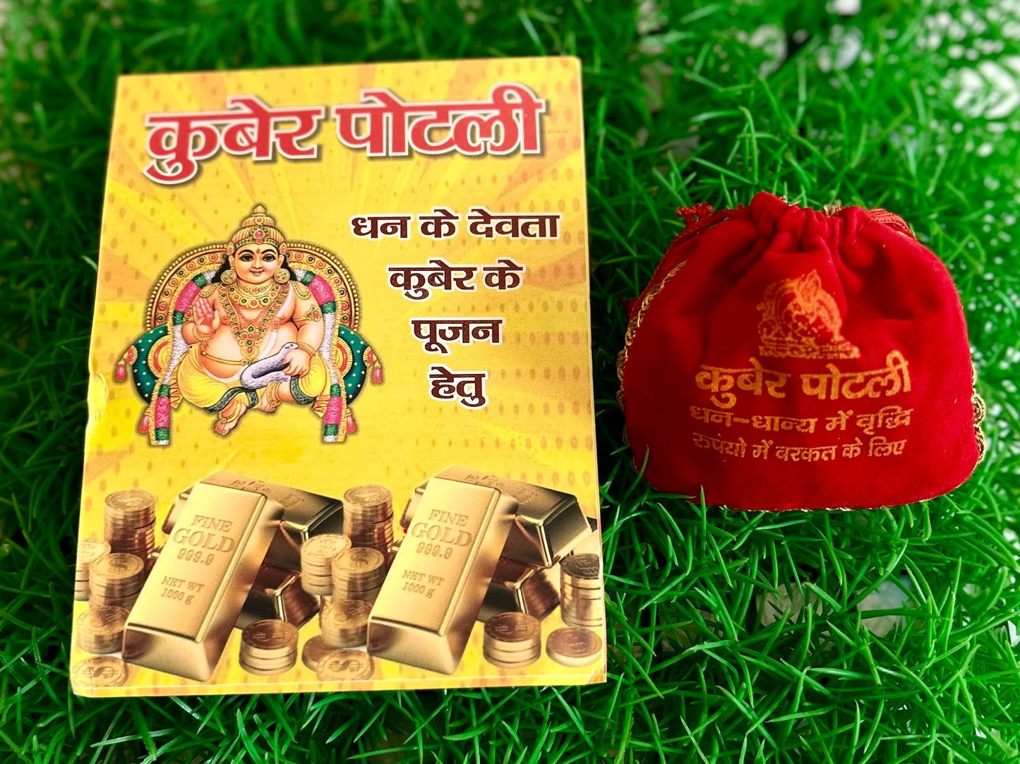 Kuber Potli for Prosperity (10 items)