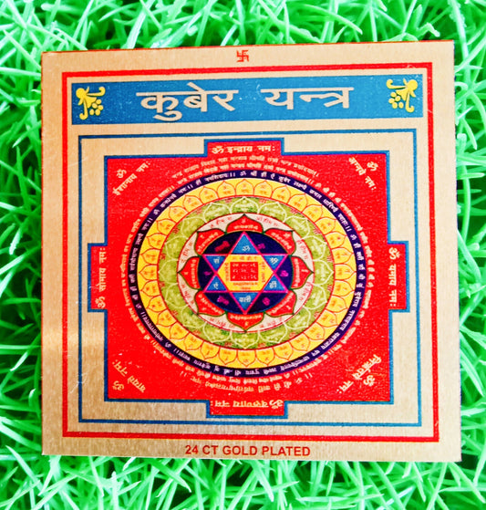 Yantra Kuber Yantra for Home Office Pooja Ghar (3 Inches * 3 Inches)