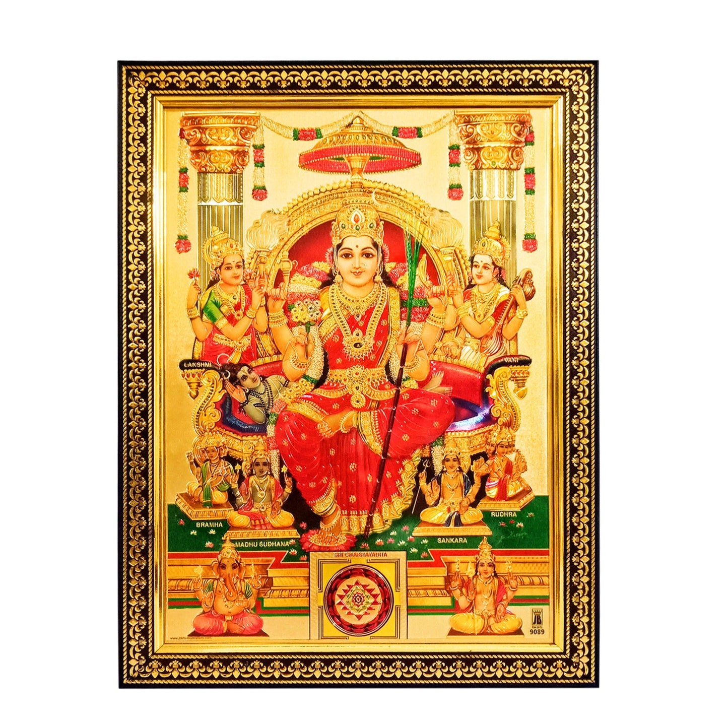 Lalitha Devi Golden Photo Frame for your Pooja Ghar / Office / Temple (10 Inches * 12.5 Inches)