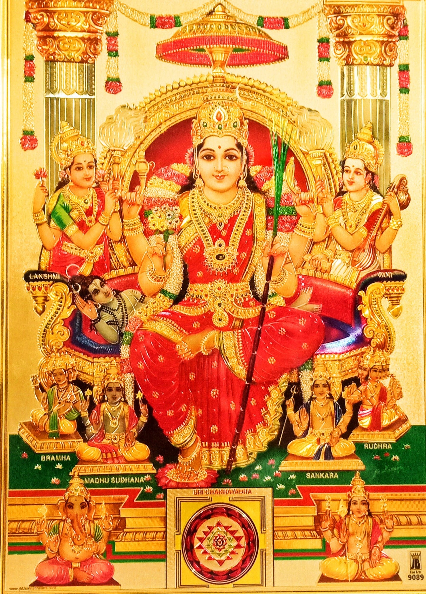 Lalitha Devi Golden Photo Frame for your Pooja Ghar / Office / Temple (10 Inches * 12.5 Inches)