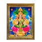 Laxmi Devi Photo Frame for your Pooja Ghar / Office / Temple (10 Inches * 12.5 Inches)