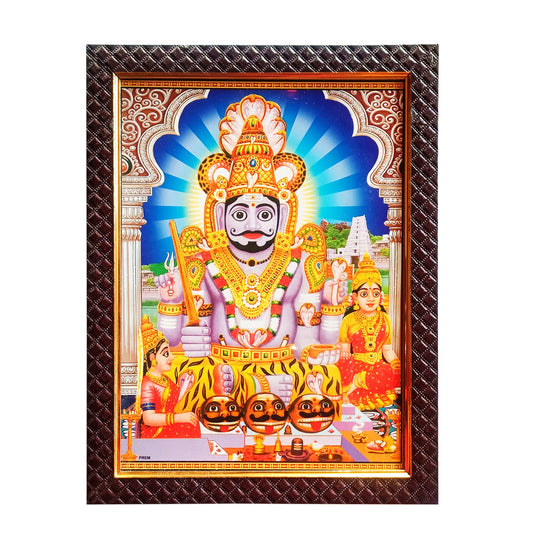 Mallanna Swamy Photo Frame for Temple / Home Office (10 Inches * 12.5 inches)