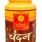 Chandan Pooja Powder