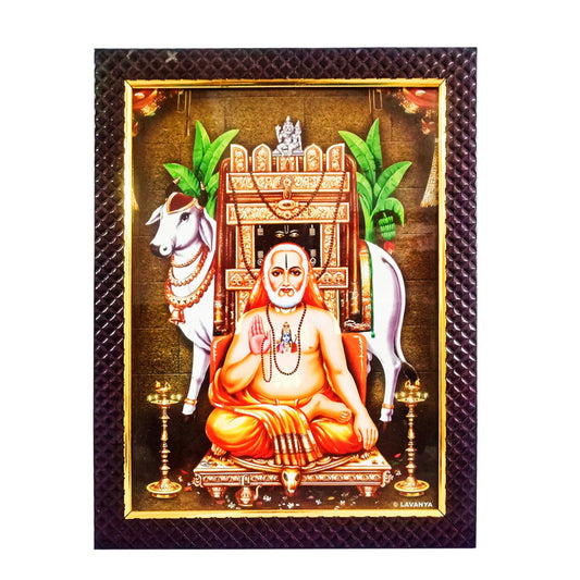 Sri Raghavendra Swamy Photo Frame for your Pooja Ghar / Office / Temple (10 Inches * 12.5 Inches)