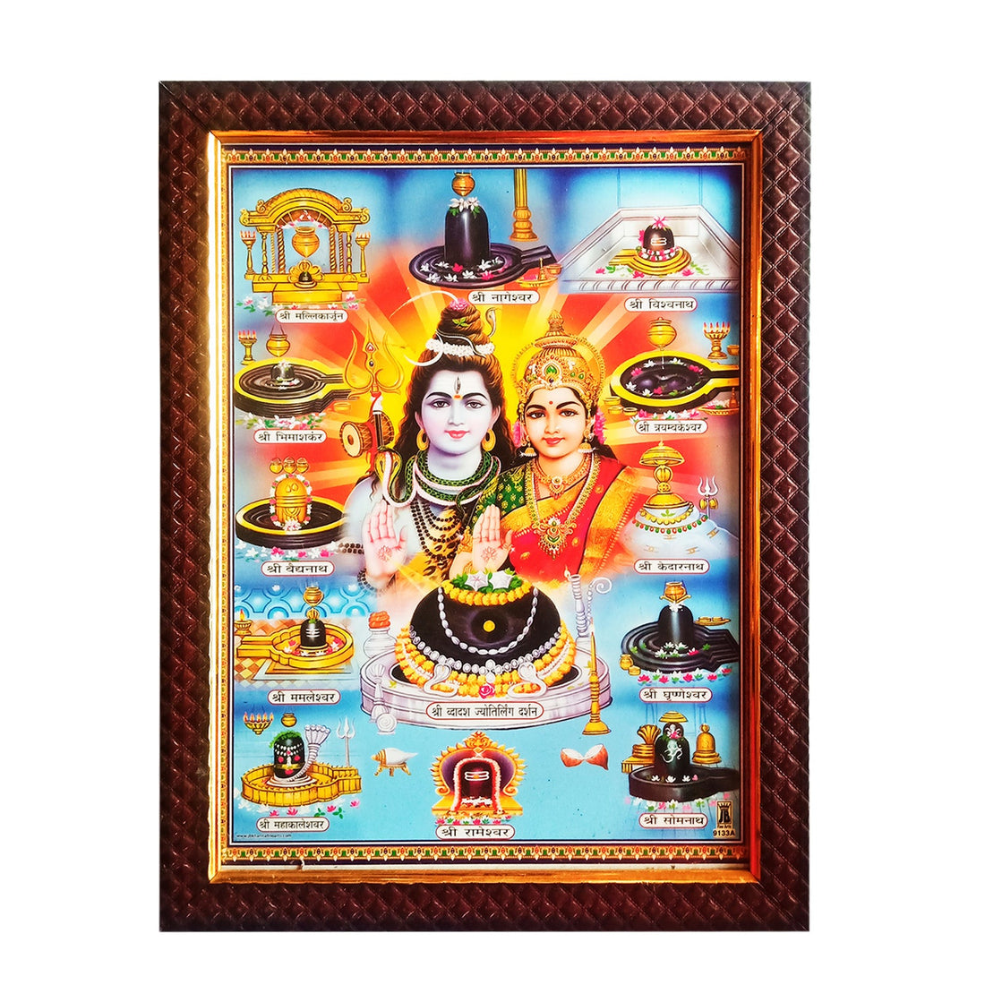 Buy Lord Shiva 12 Jyotirlinga Photo Frame 10x12.5 Inch | My Divine Sutra