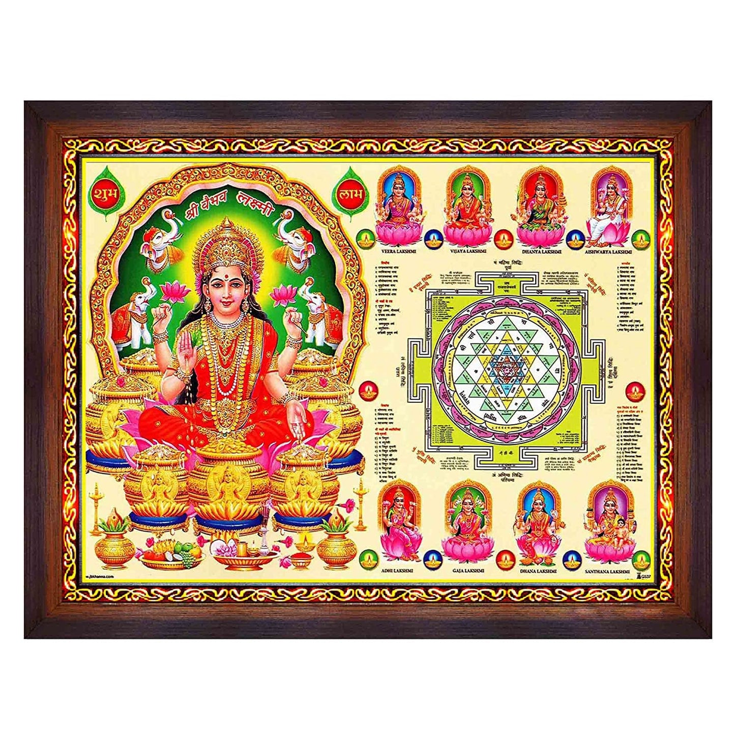 Laxmi Devi Ashtlaxmi / Vaibhav Laxmi with Sree Yantra (6 Inches * 8 Inches)