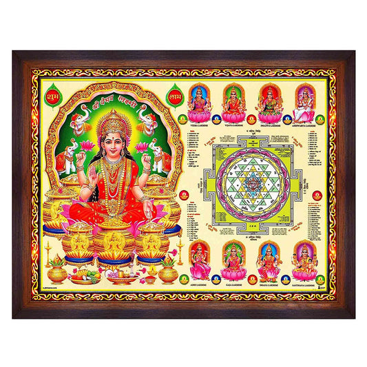 Laxmi Devi Ashtlaxmi / Vaibhav Laxmi with Sree Yantra (6 Inches * 8 Inches)