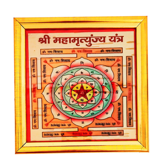 Yantra Bhojpatra Yantra Maha Mrityunjay Yantra (6 Inches * 6 Inches)